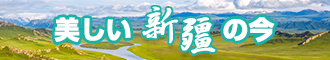 女上位露脸打电话黑逼被舔高潮视频新疆banner-w330n60.jpg